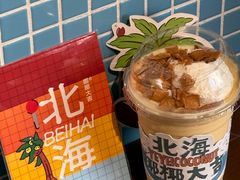 -椰椰大吉(侨港店)
