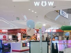 -蛙喔牛蛙(淮安吾悦店)