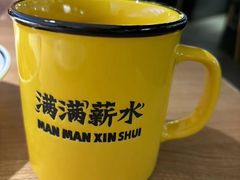-太二酸菜鱼(兴业太古汇店)