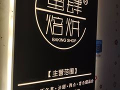 -蜜肆动物奶油蛋糕·个性定制·下午茶甜品