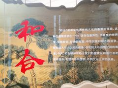 -长沙简牍博物馆