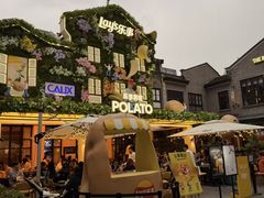 -Calix&Lay's(新天地店)