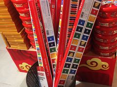 -盒马鲜生(领丰汇店)