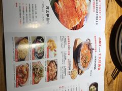 菜单-小放牛炒菜馆(中山路乐汇城店)