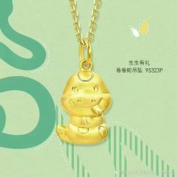 点击看大图 -周生生Chow Sang Sang(石家庄先天下店)