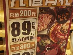 -牛牛章·章鱼水煎肉(光谷世界城店)