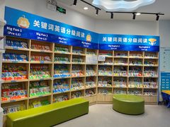 -关键词英语·青少儿·语言培训(红山天虹校区)