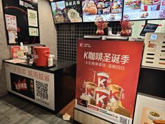-肯德基(东四南大街店)