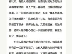 -上海嘉宁·心理咨询中心