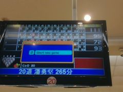 -广州保龄球馆(广州天河体育中心店)