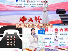 -深圳福田香格里拉大酒店
