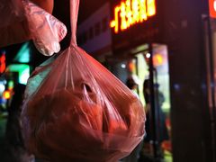 -一厂光头烤面筋(总店)