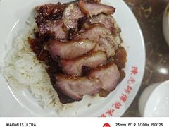 -陈光记烧腊店(罗保博士街店)
