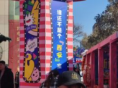 -西北轻工批发市场