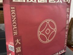 -富贵面包公司(运河店)