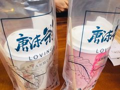 -唐沫茶兮(仓山万达金街店)