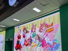 -美罗城