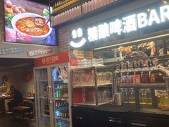 -管氏翅吧(广渠门店)