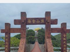 -三亚西岛海洋文化旅游区