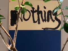 -见山茶事(丽水路店)