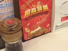 -嘉和一品粥(山水店)