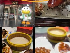 -全聚德(胜利大街店)