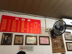 -老太皮肚面