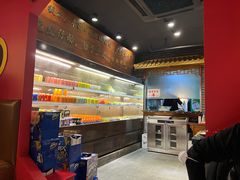 -京元盛铜锅涮肉(上海总店)