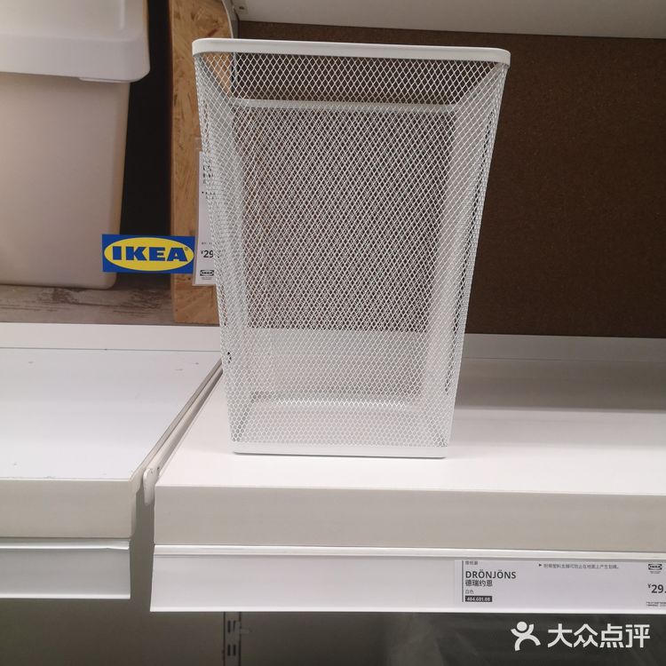 宜家高颜值好物分享
