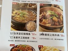 -小放牛炒菜馆(中山路乐汇城店)