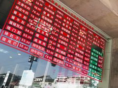 -陆稿荐观前街店