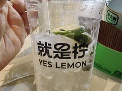 -Yes Lemon就是柠·手打柠檬茶(苏州中心一店)