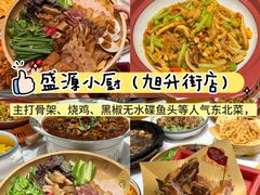 -山河屯铁锅炖(哈西站店)