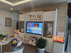 -中国建设银行(北京安慧支行)