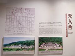 -中国客家博物馆
