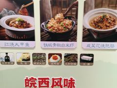 -不倒翁·安徽名菜楼(步行街店)