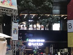 -北方图书城(沈阳天地店)