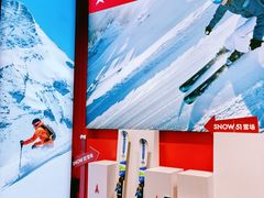 -SNOW51城市滑雪(万象城店)