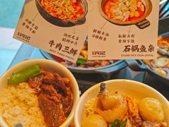 -肖记公安牛肉鱼杂馆·省级非物质文化遗产(江汉路直营店)