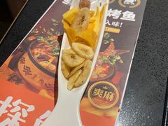 -探鱼·鲜青椒爽麻烤鱼(领展购物广场店)