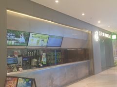 -丘大叔柠檬茶(来福士广场分店)