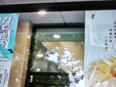 门面-鸿瑞興面馆(梅岭店)