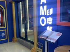 -NAMO印度餐厅