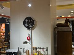 -十八字金·银饰·拼豆·开蚌DIY(魏公芳华里店)