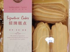-泰康食品(南京东路店)