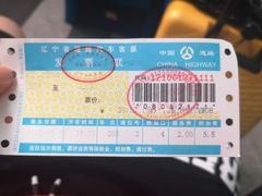 -辽宁省汽车快速客运站