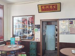 -铁东熏肉大饼铺老二马路黑牌子