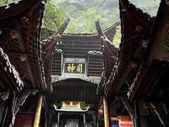 -青城山