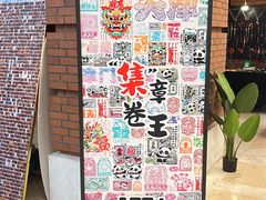-民园广场
