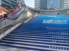 -海底捞大排档火锅(打浦路店)